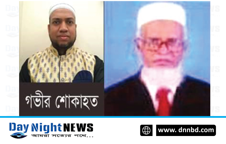 এডভোকেট ছাদ উদ্দিন খাঁনের মৃত‌্যুতে সেলিম আহমেদ‘র শোক জ্ঞাপন